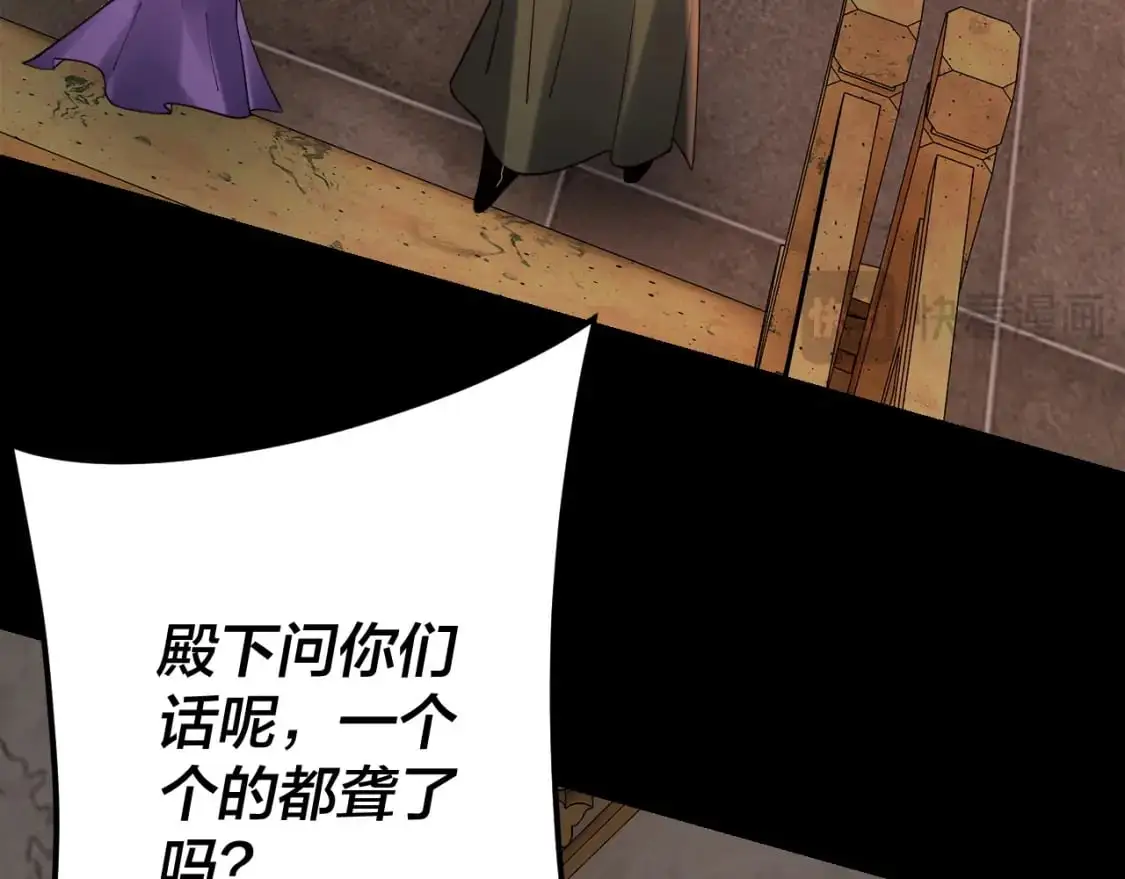 第119话 兄妹情深！102