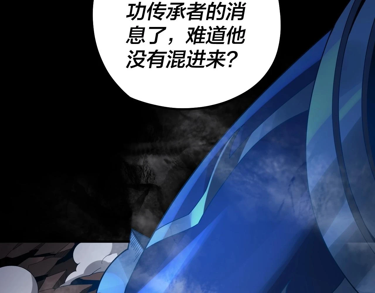 第64话 龙傲天的末路！69