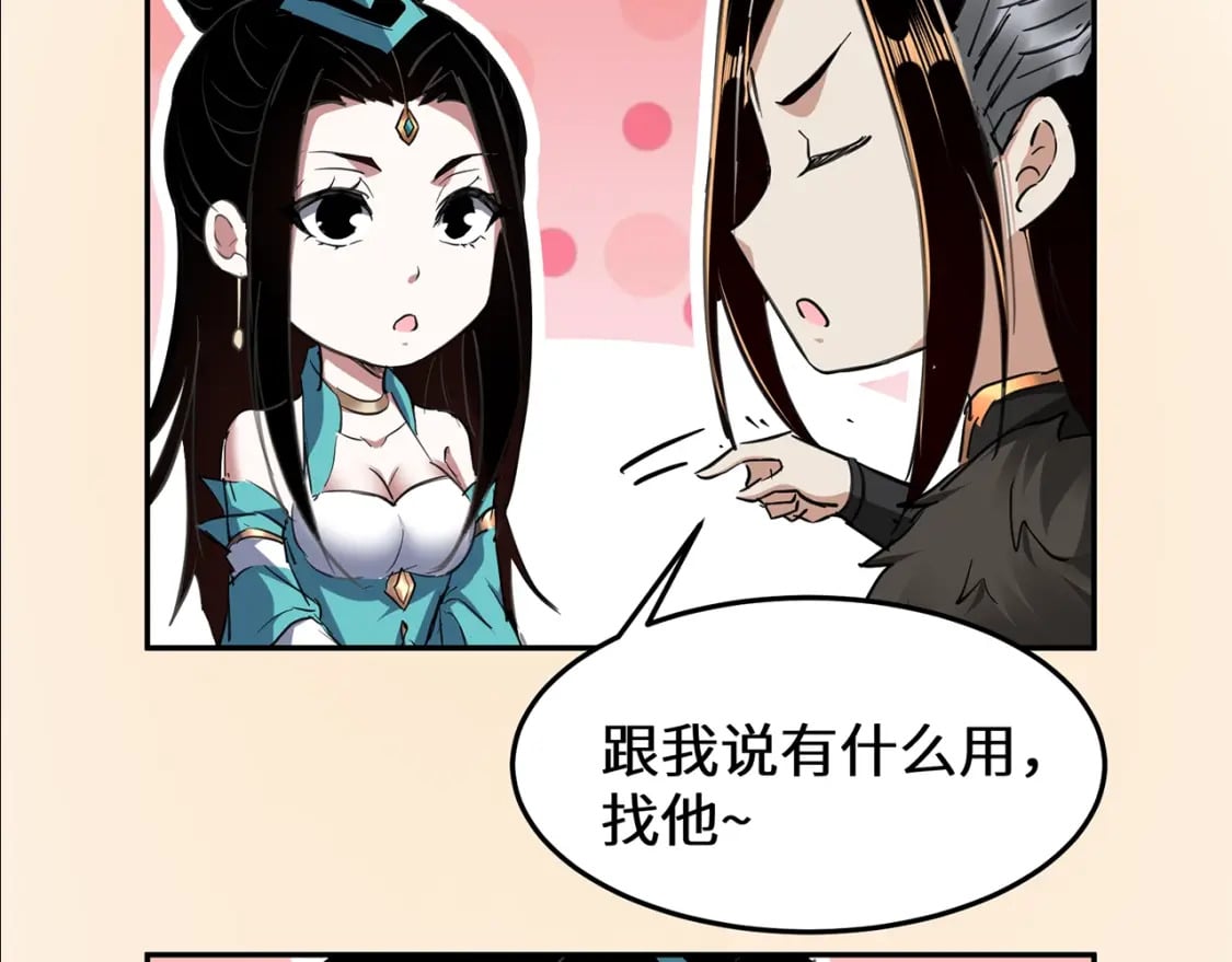 第7期 到底谁才是背锅侠？5
