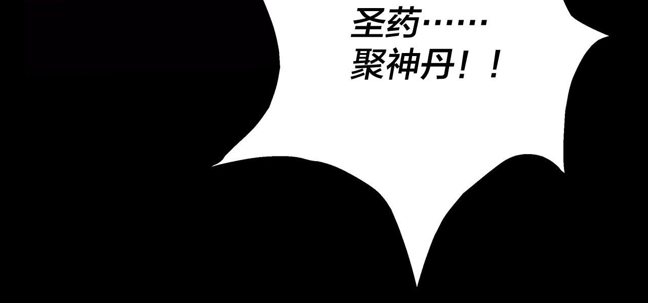 第五话 挑拨离间！126