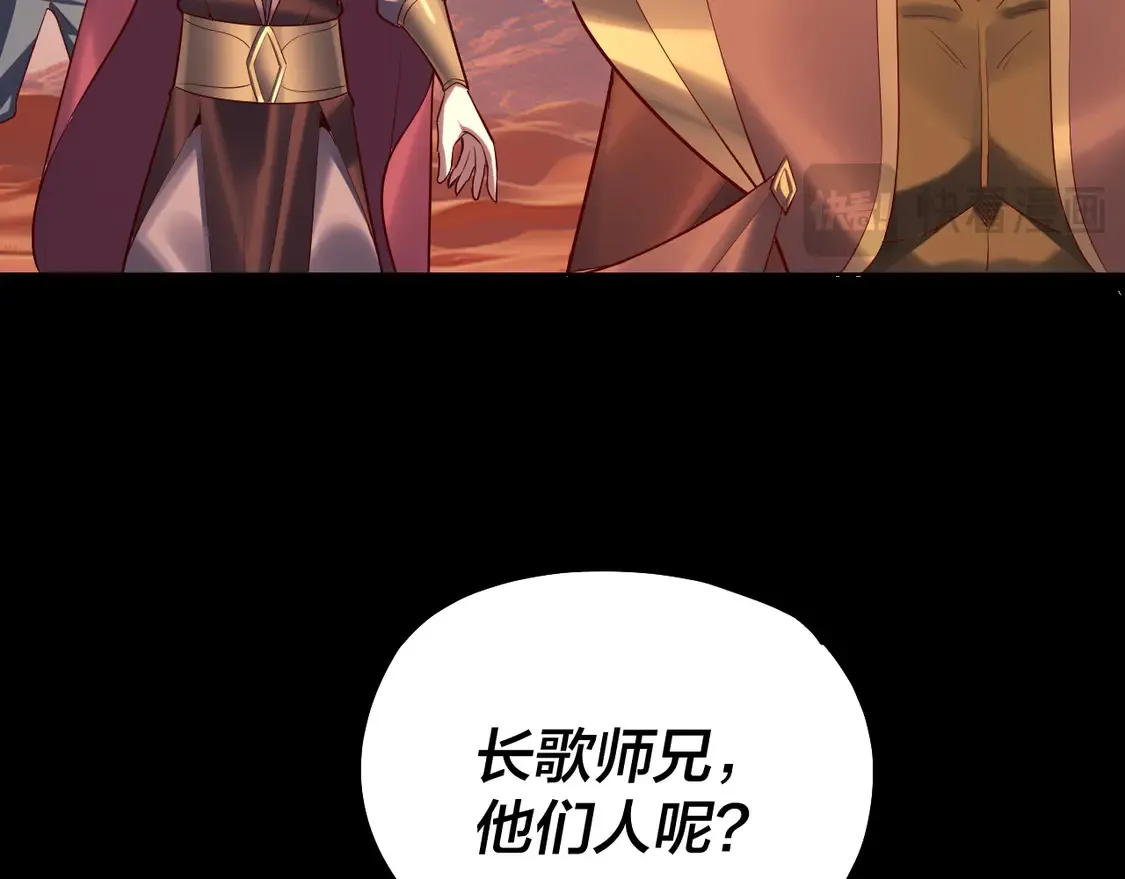 第148话 神皇子掏心掏肺61
