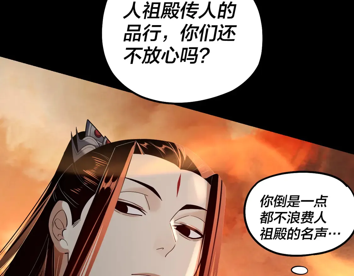 第140话 姐妹花12