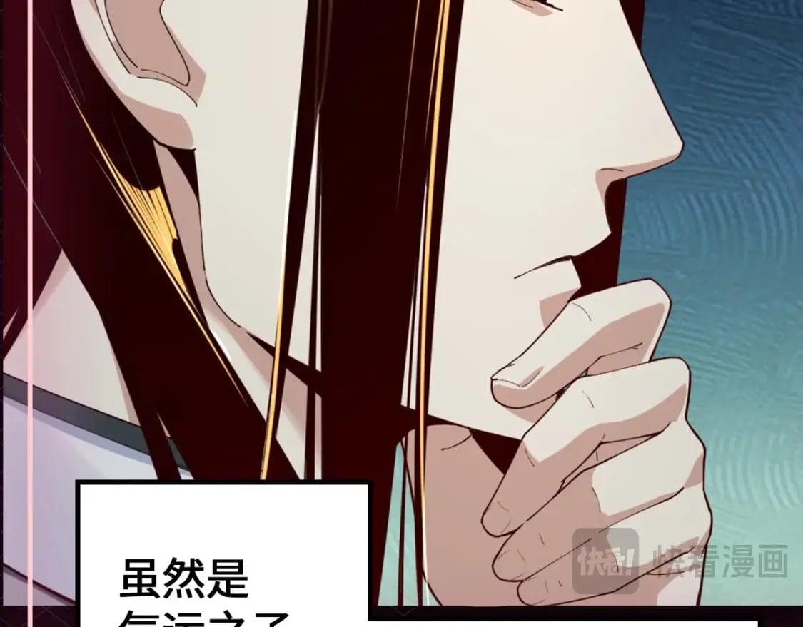 第8期 气运之子也会被打脸？！5