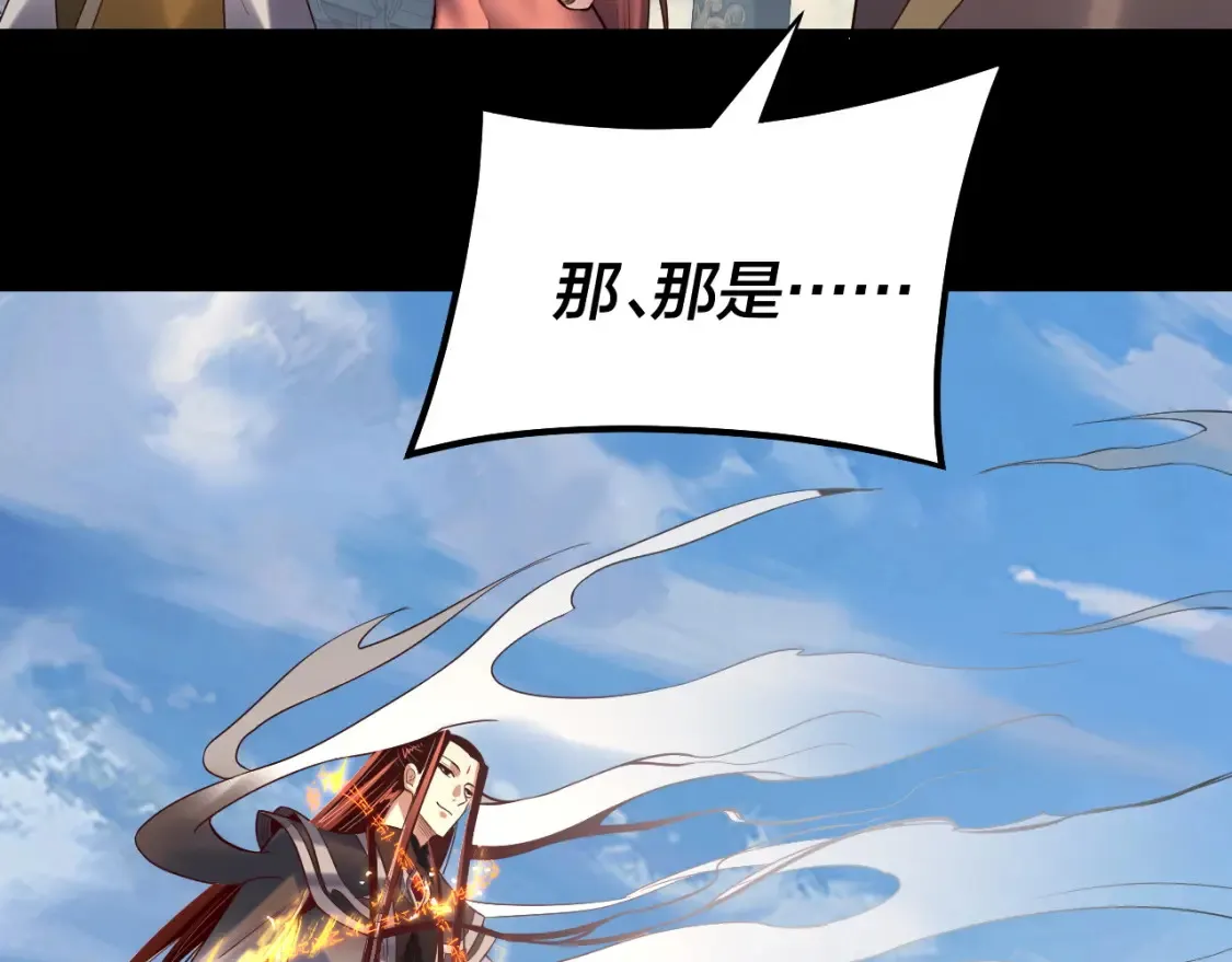 第131话 立威！74