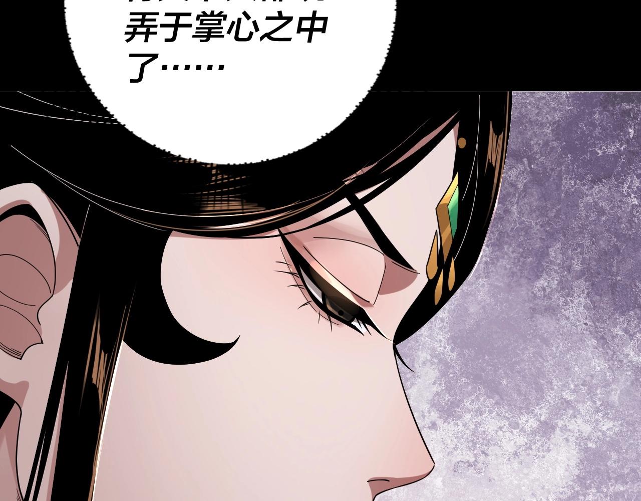 第69话 讨伐叶凌！69