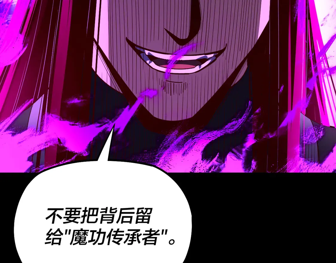 第148话 神皇子掏心掏肺135