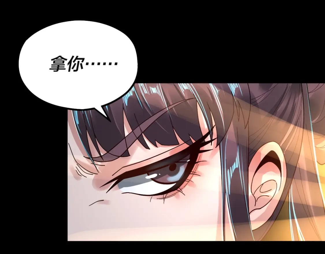 第74话 真香49