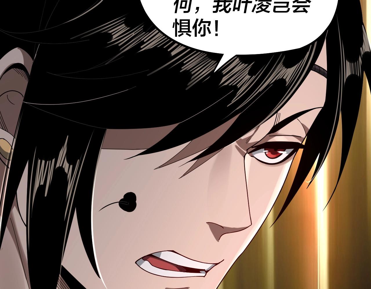 第54话 就绪！67