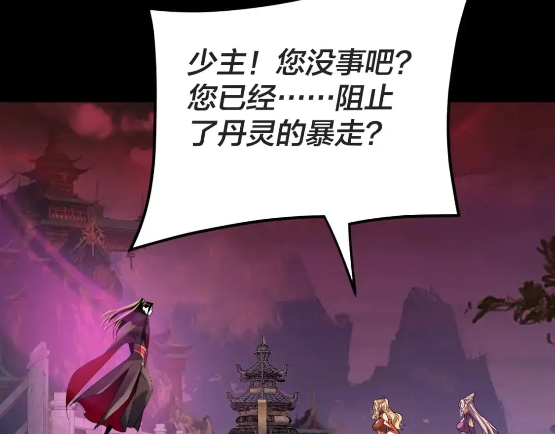 特典03 梦醒114