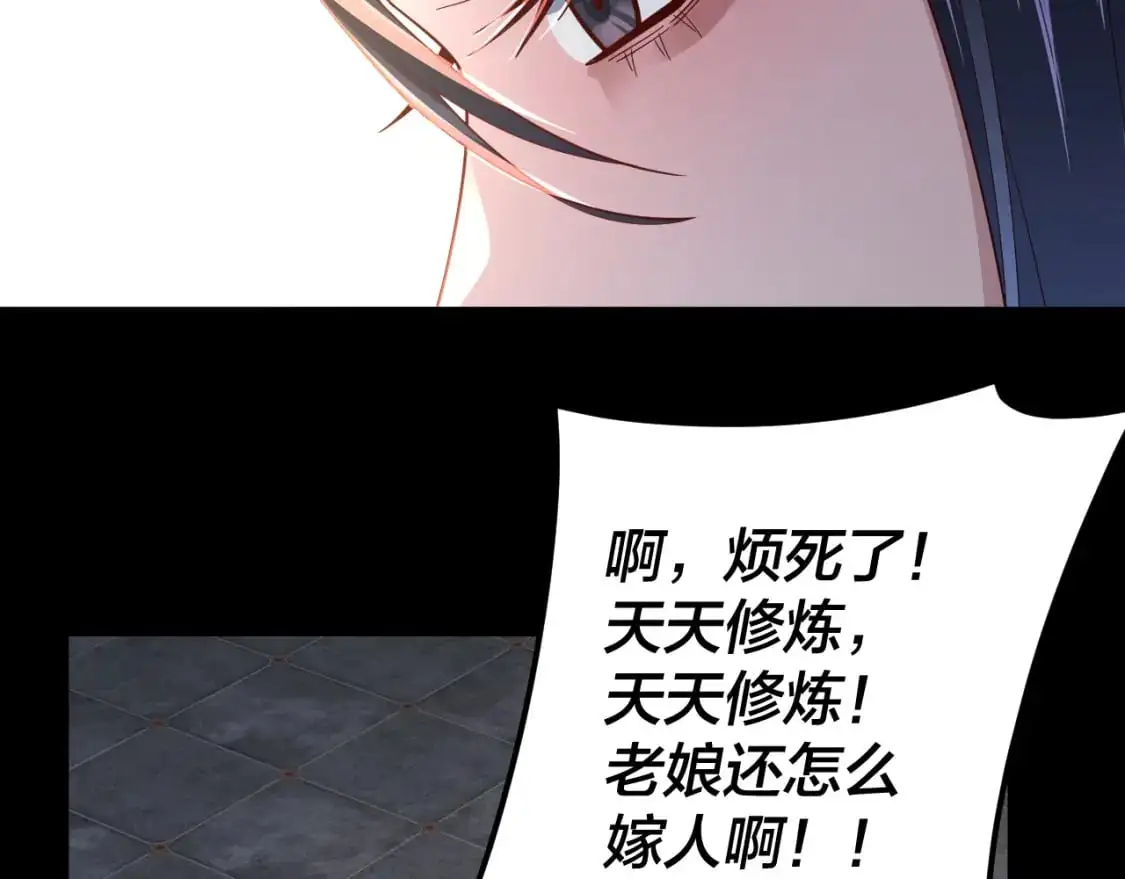 第102话 小狗47
