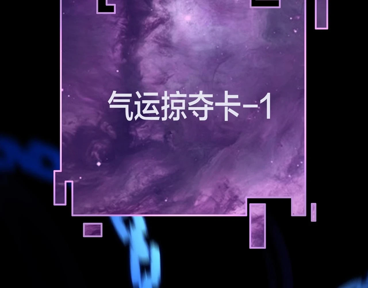 第64话 龙傲天的末路！121