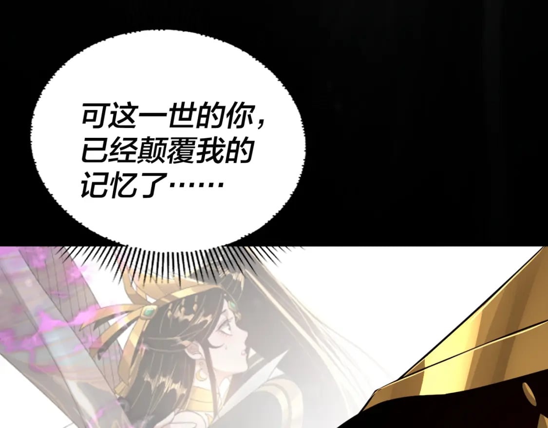 第86话 意外惊喜88