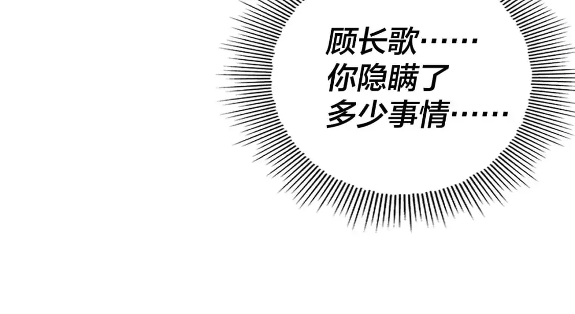 第98话 不似好人116