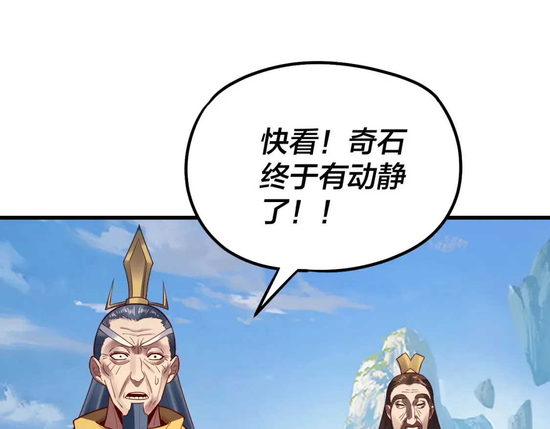 第133话 前世孽缘40