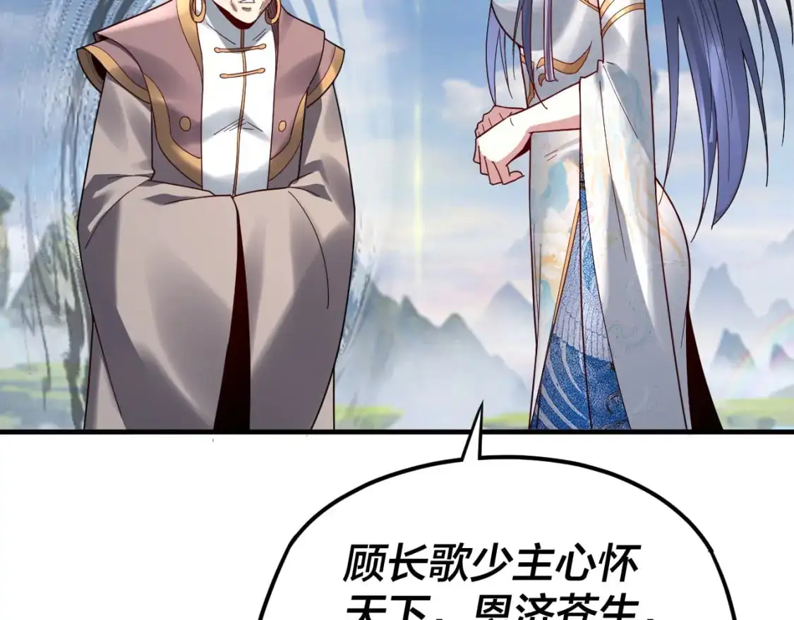 第100话 姜阳！51