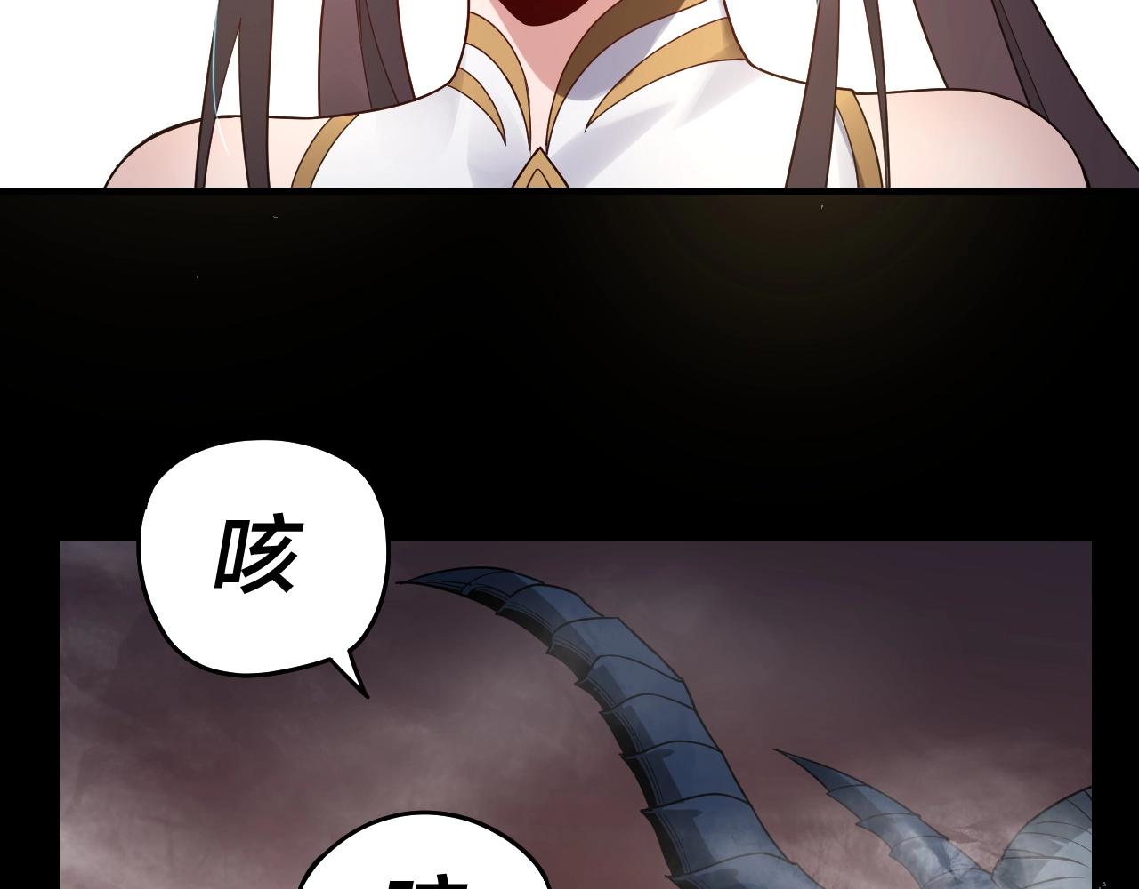 第38话 暴打真龙！112