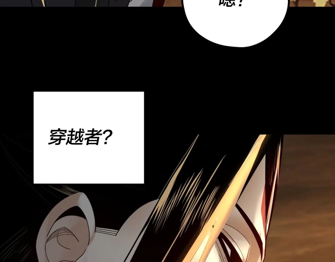 第88话 大长老之威130