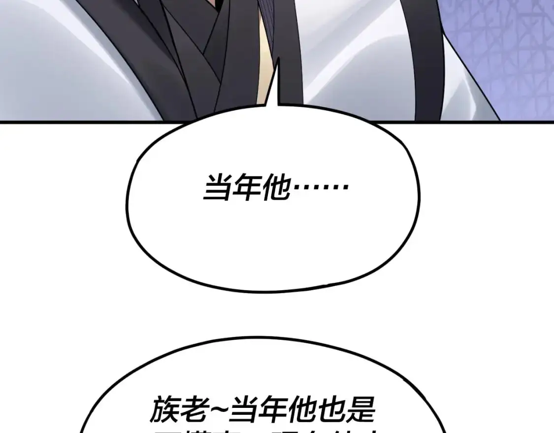 第100话 姜阳！28