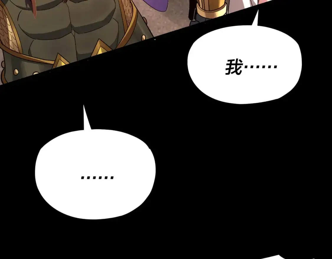 第120话 红衣女魔30