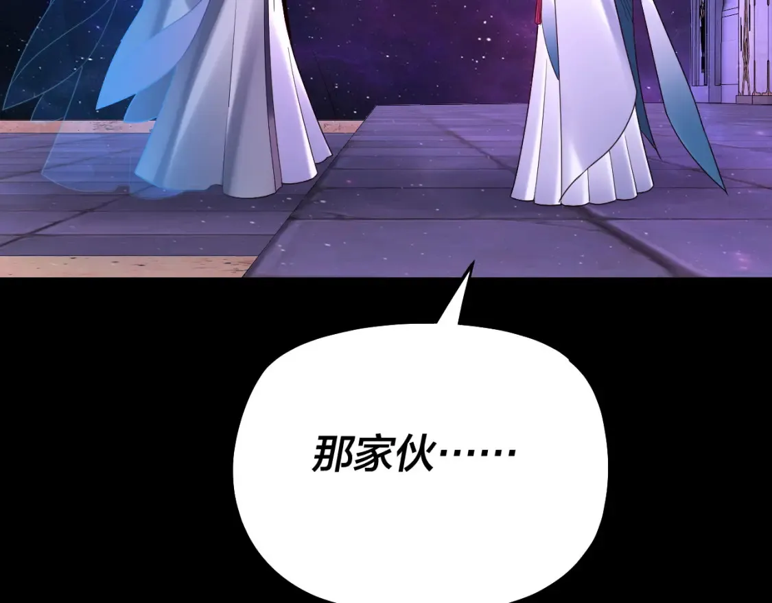 第129话 我为魔主！51