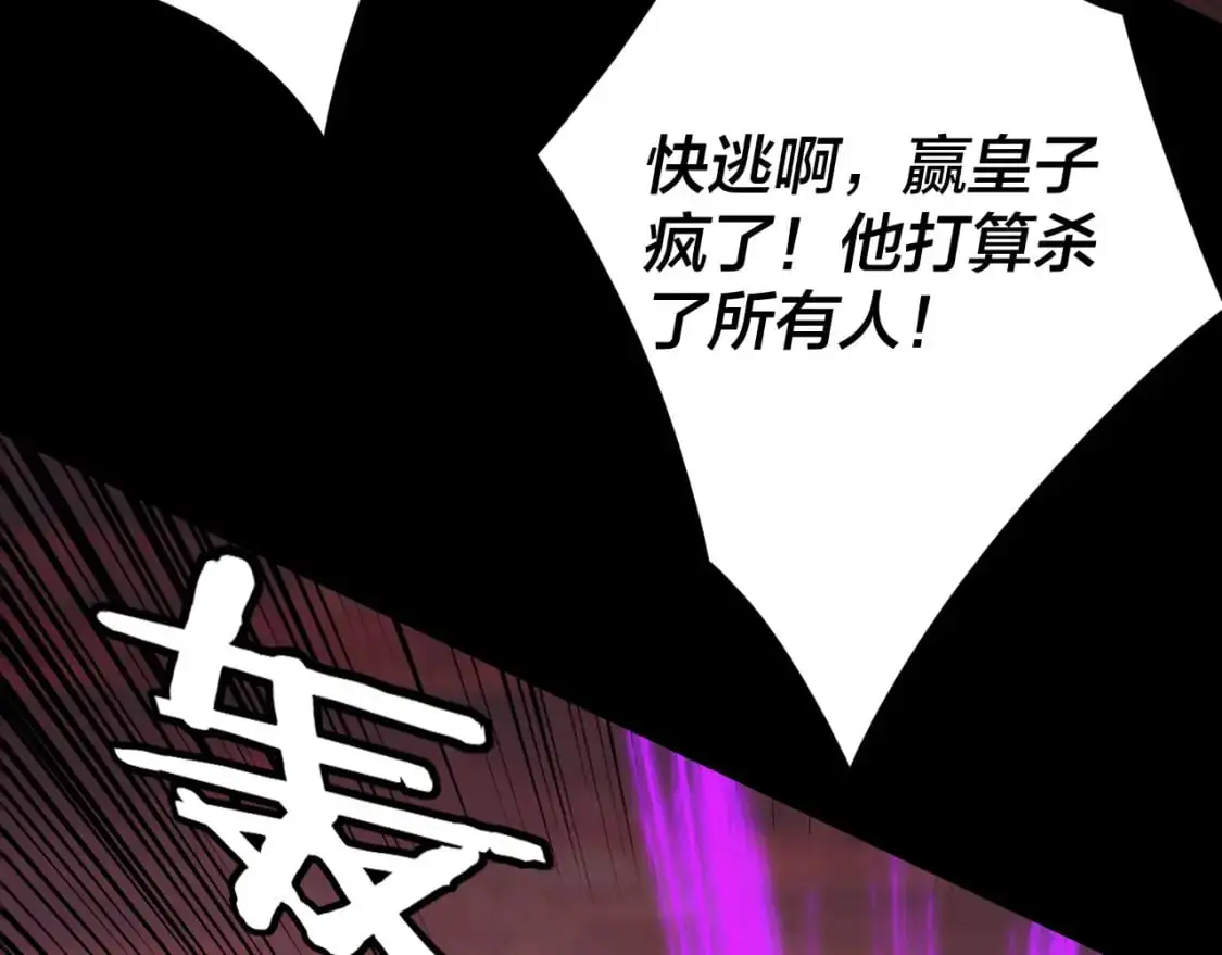 第123话 顾长歌劝人从良68