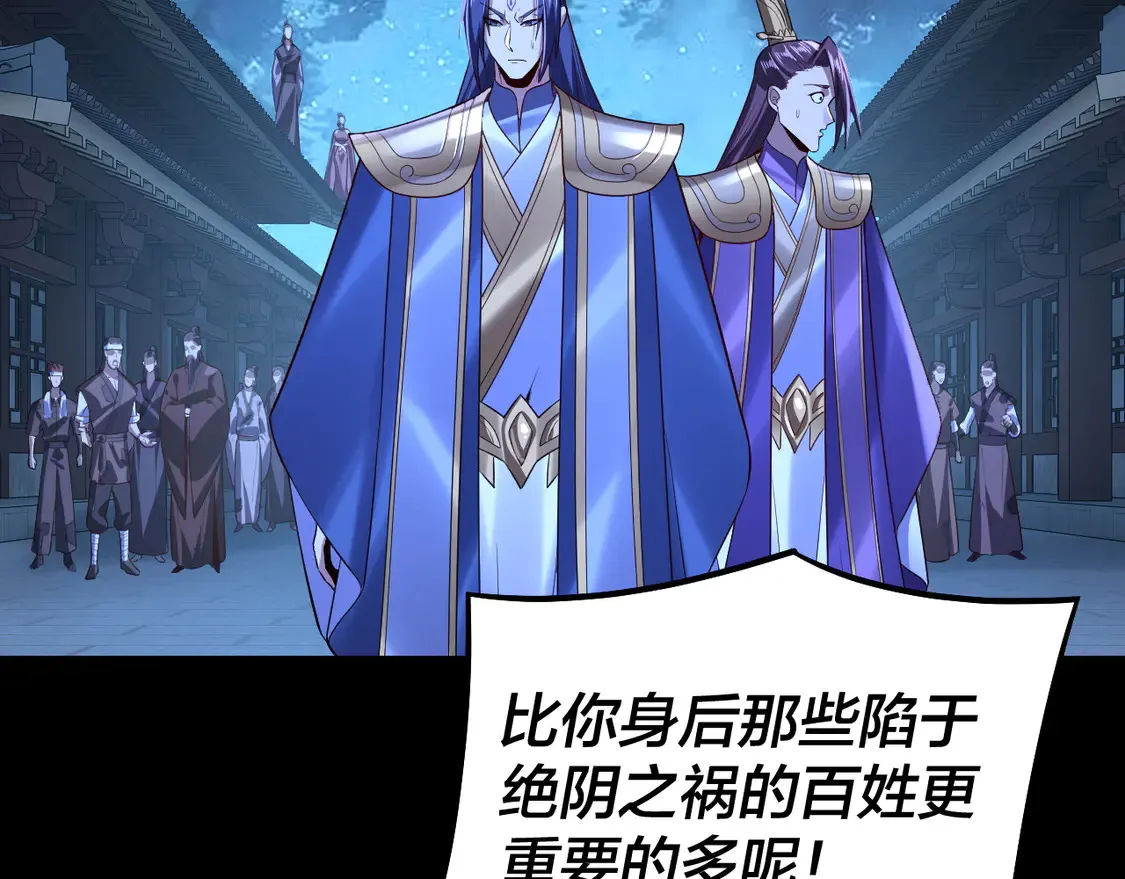 第142话 我拳头比你大33