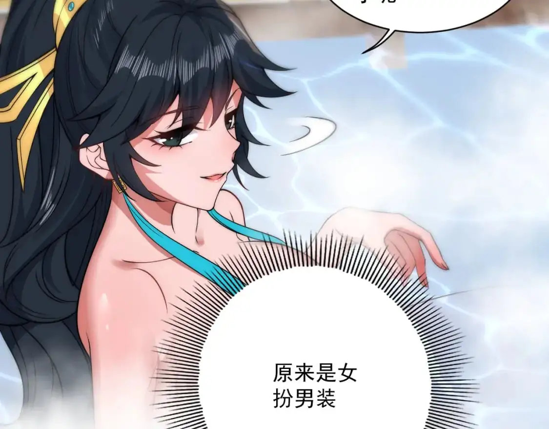 福利篇 群芳浴23