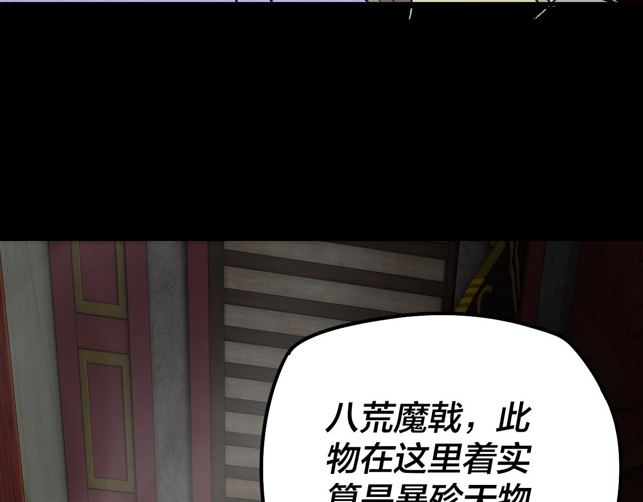 第25话 唇枪舌剑！70