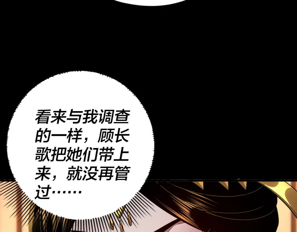 第91话 寿宴90
