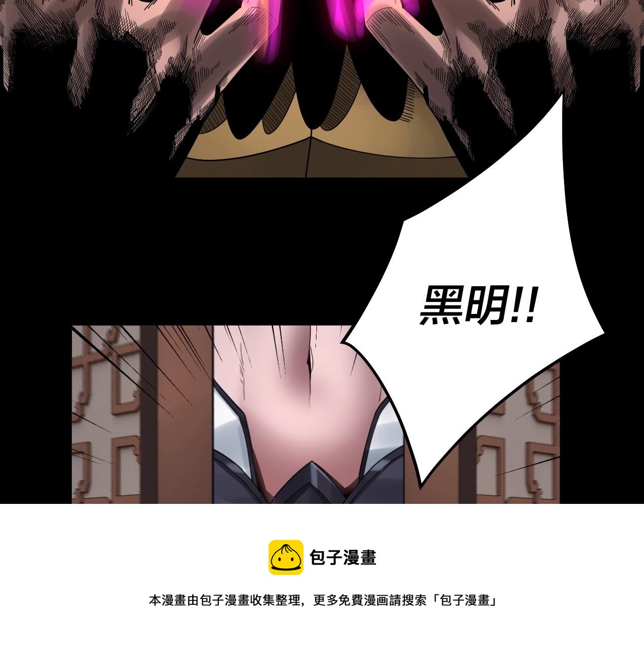 第62话 滚过来！49