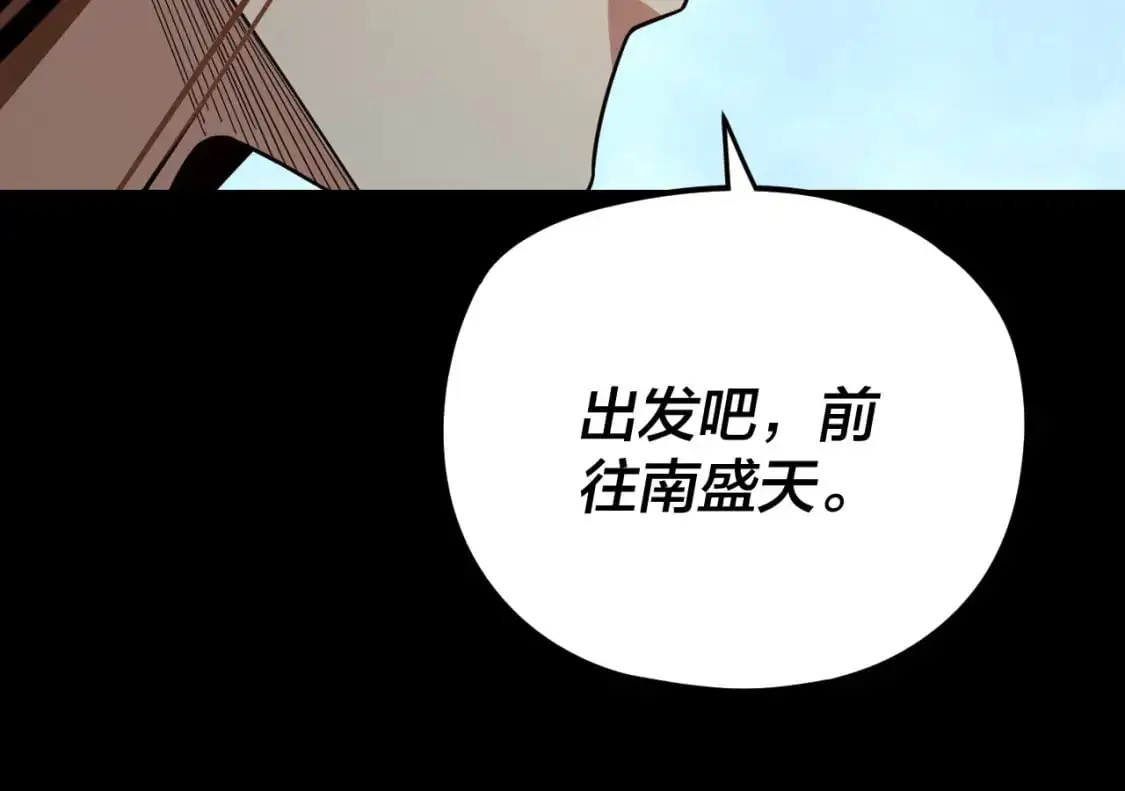 第119话 兄妹情深！79
