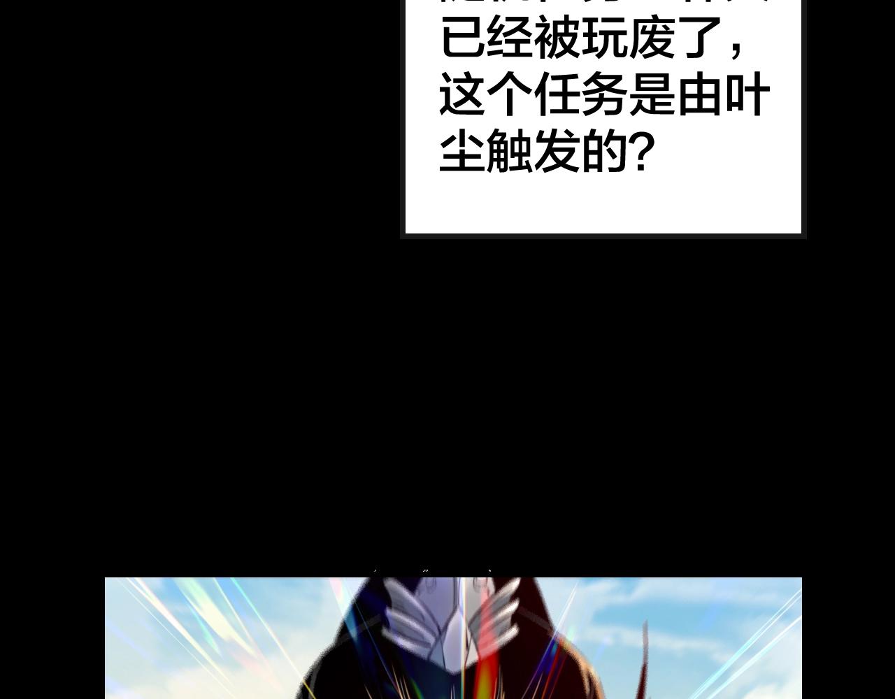 第14话 威压！82