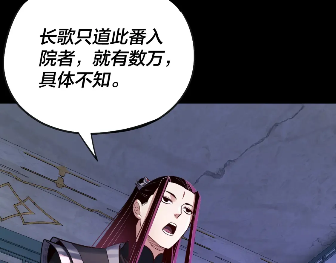 第135话 传承者身份暴露？20