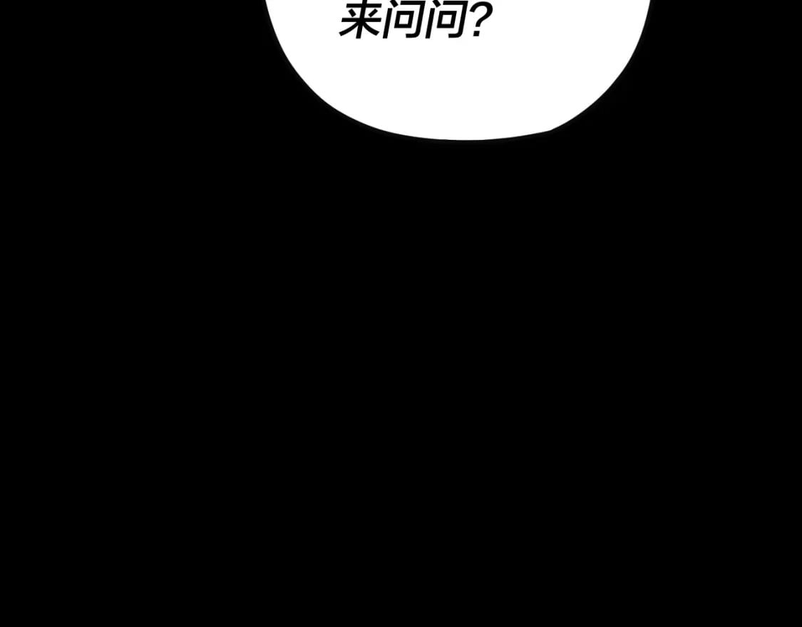 第93话 灵魂互换？90