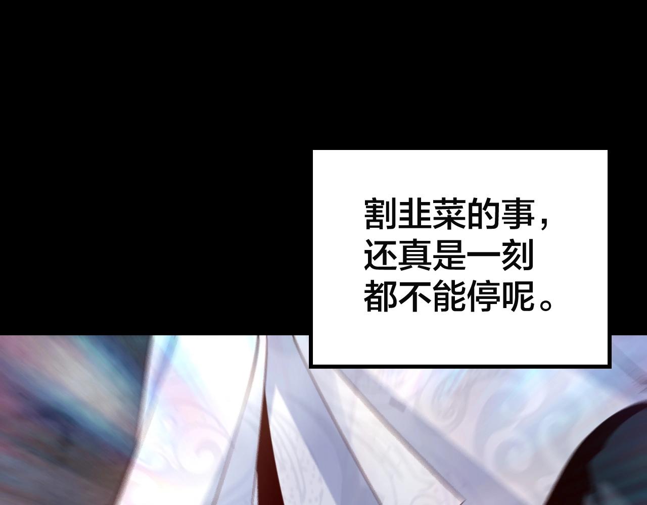 第17话 老乡登门！52