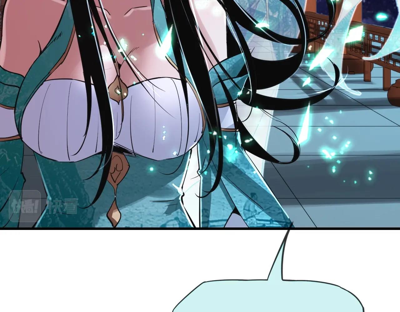 第3话 反派的自我修养87