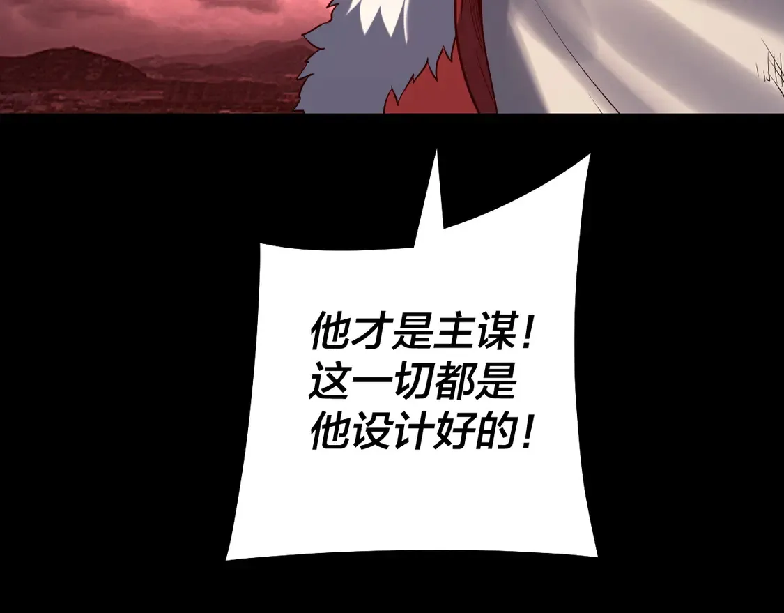 第148话 神皇子掏心掏肺100