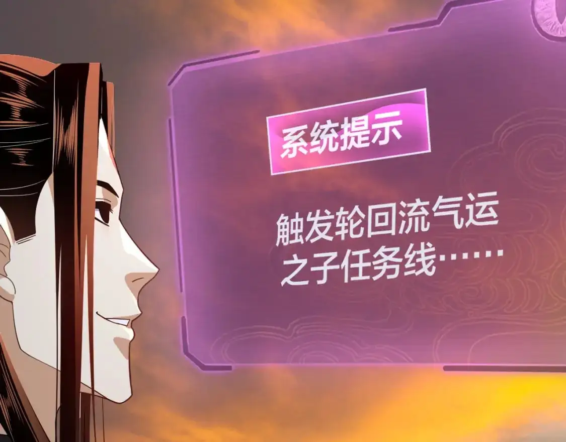 第103话 夭夭34