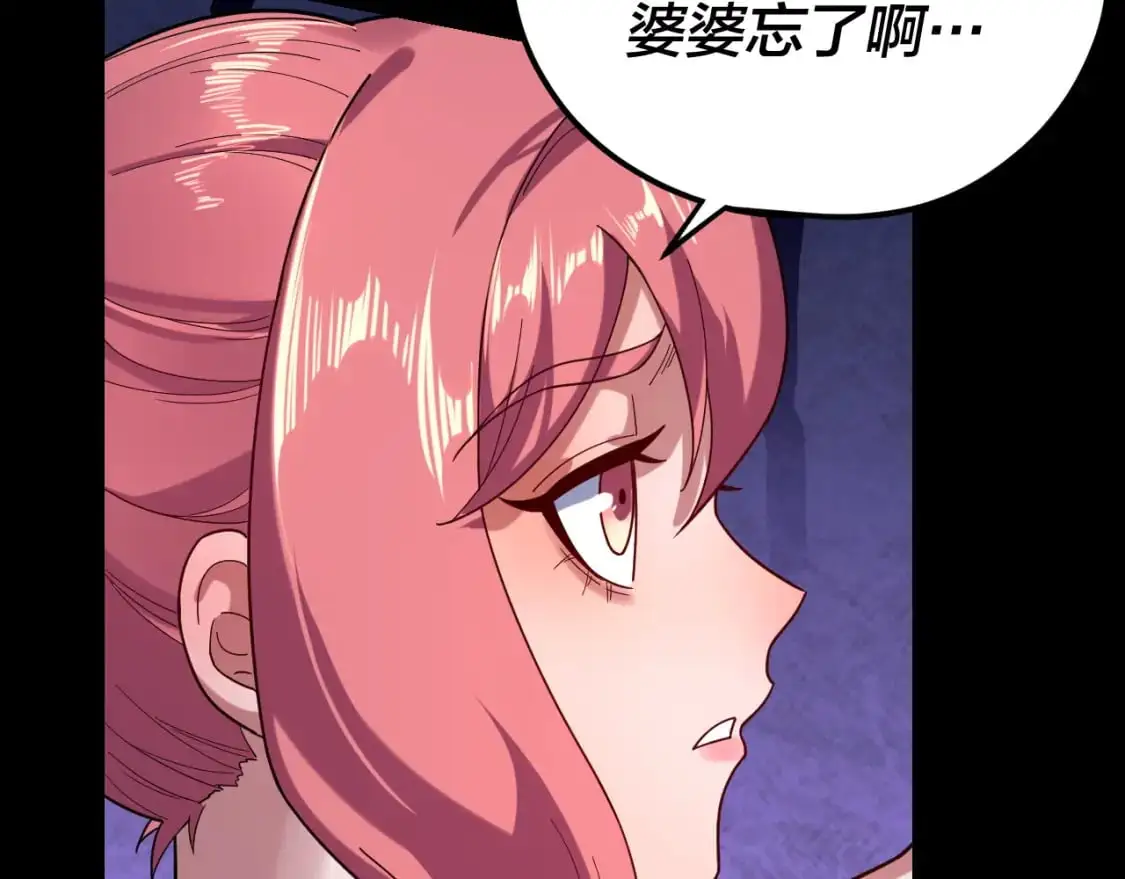 第105话 哥哥变了94