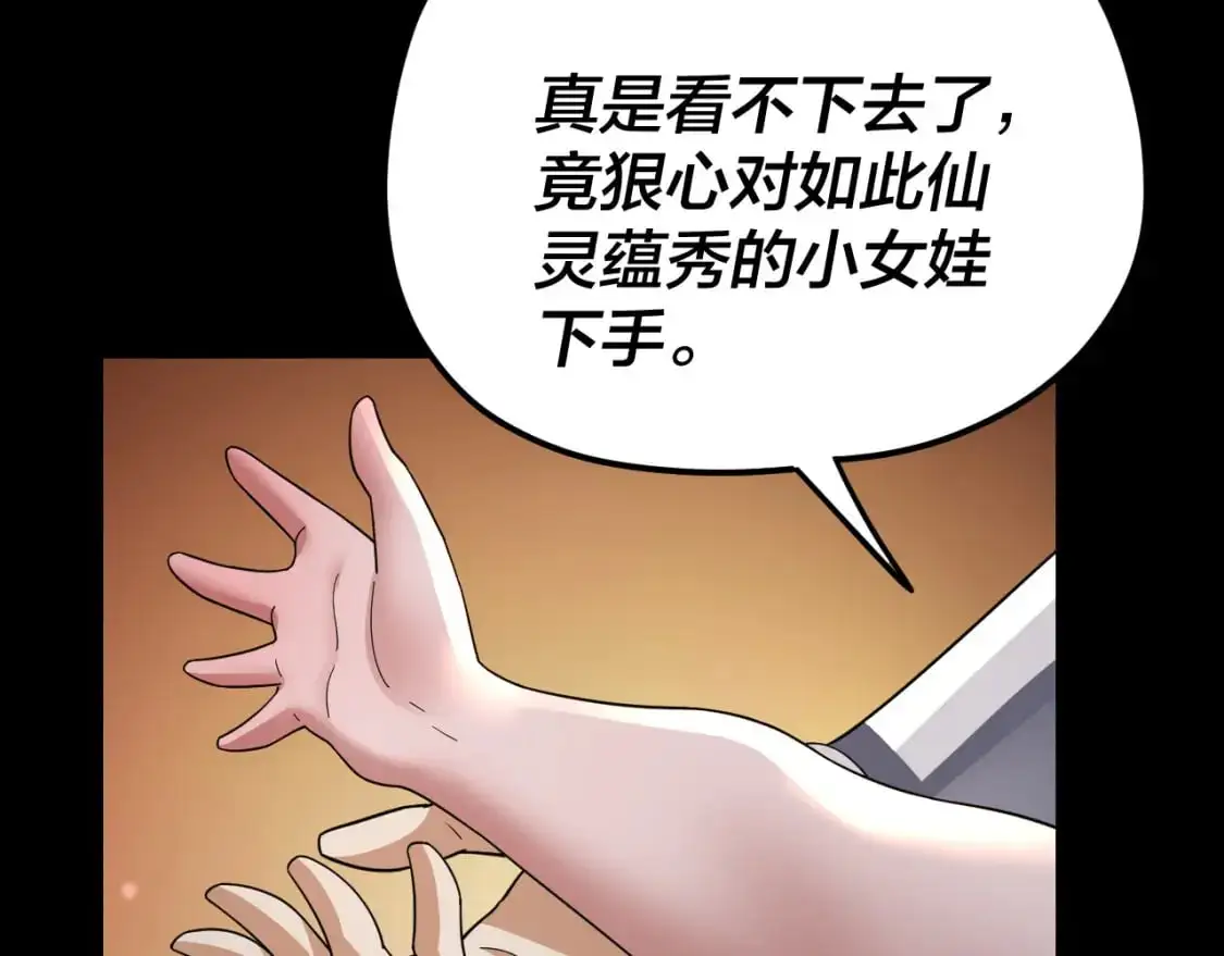 第104话 要做个好人55