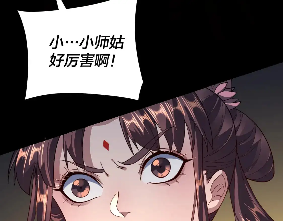 第117话 还得是顾兄65