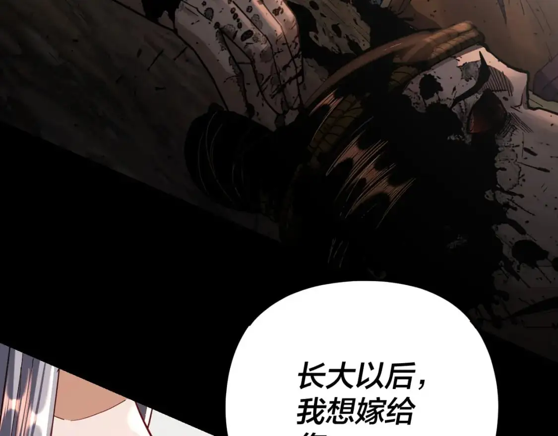 第120话 红衣女魔109