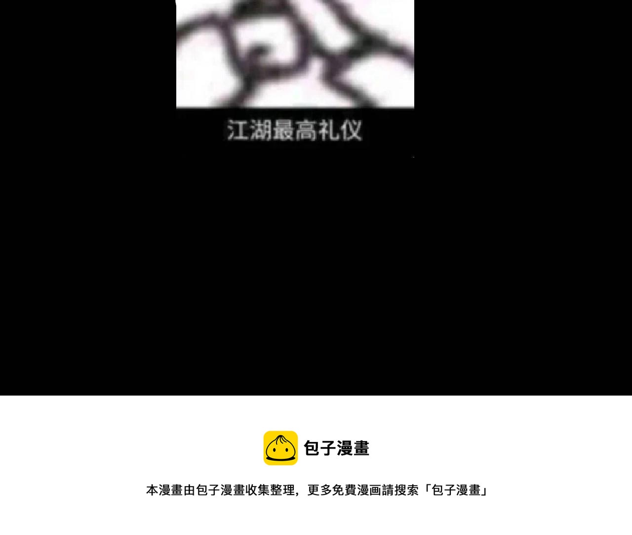 第56话 全线开战！154