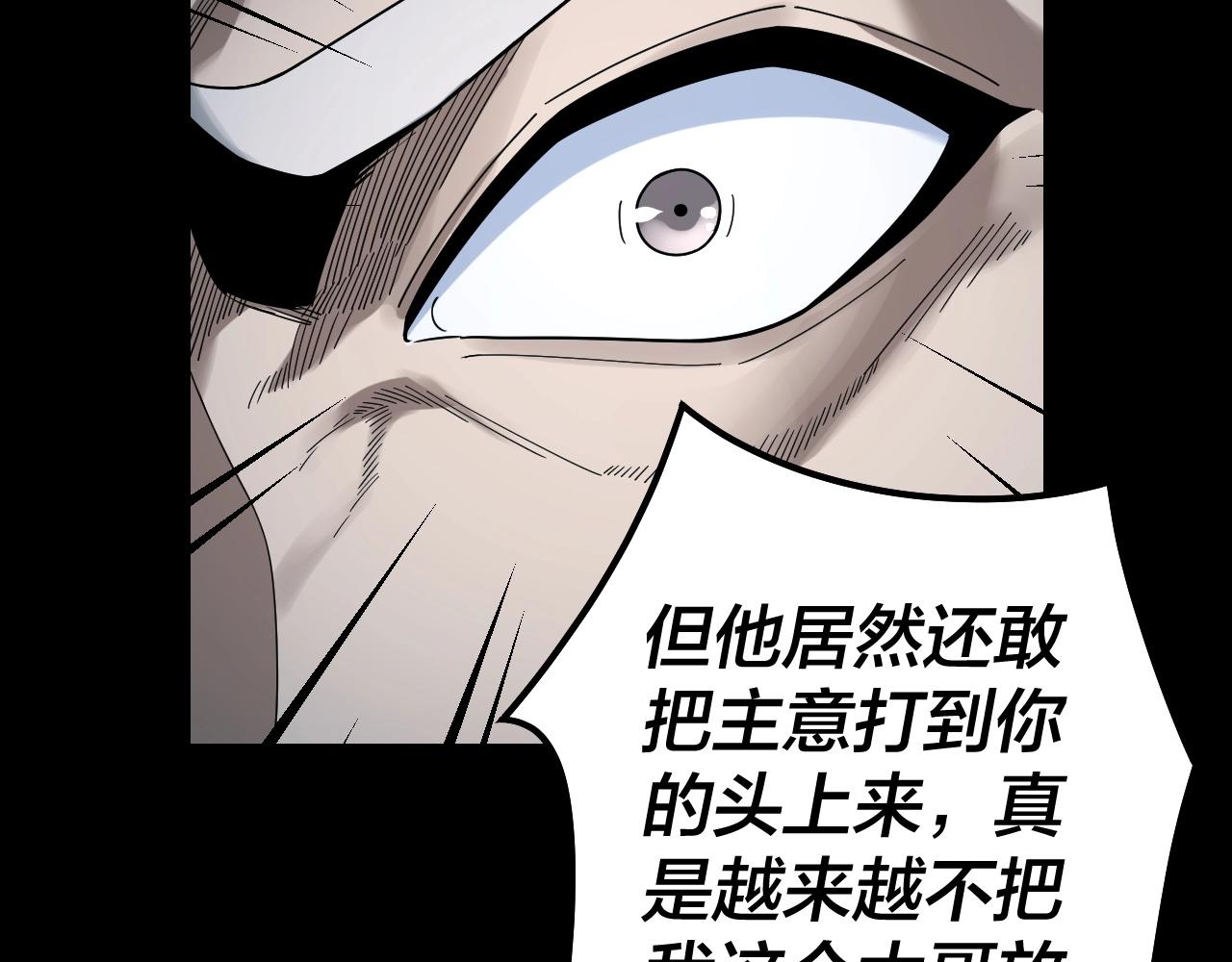 第50话 杀机绽放！17