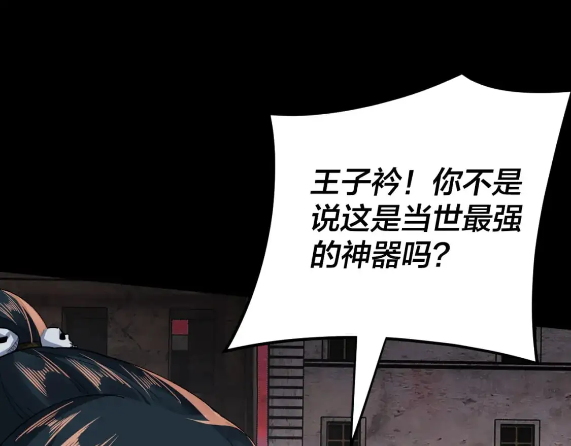 特典03 梦醒36