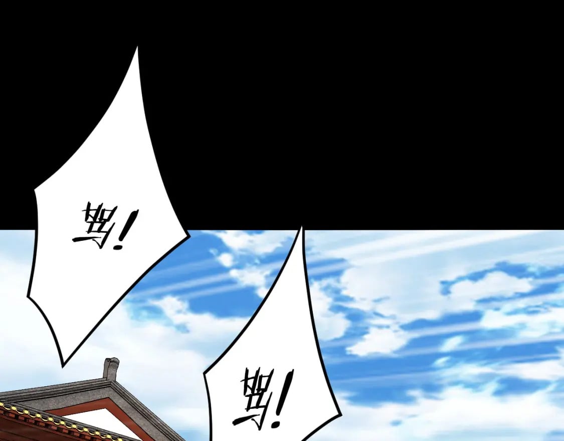 第92话 少年，背锅吗？20