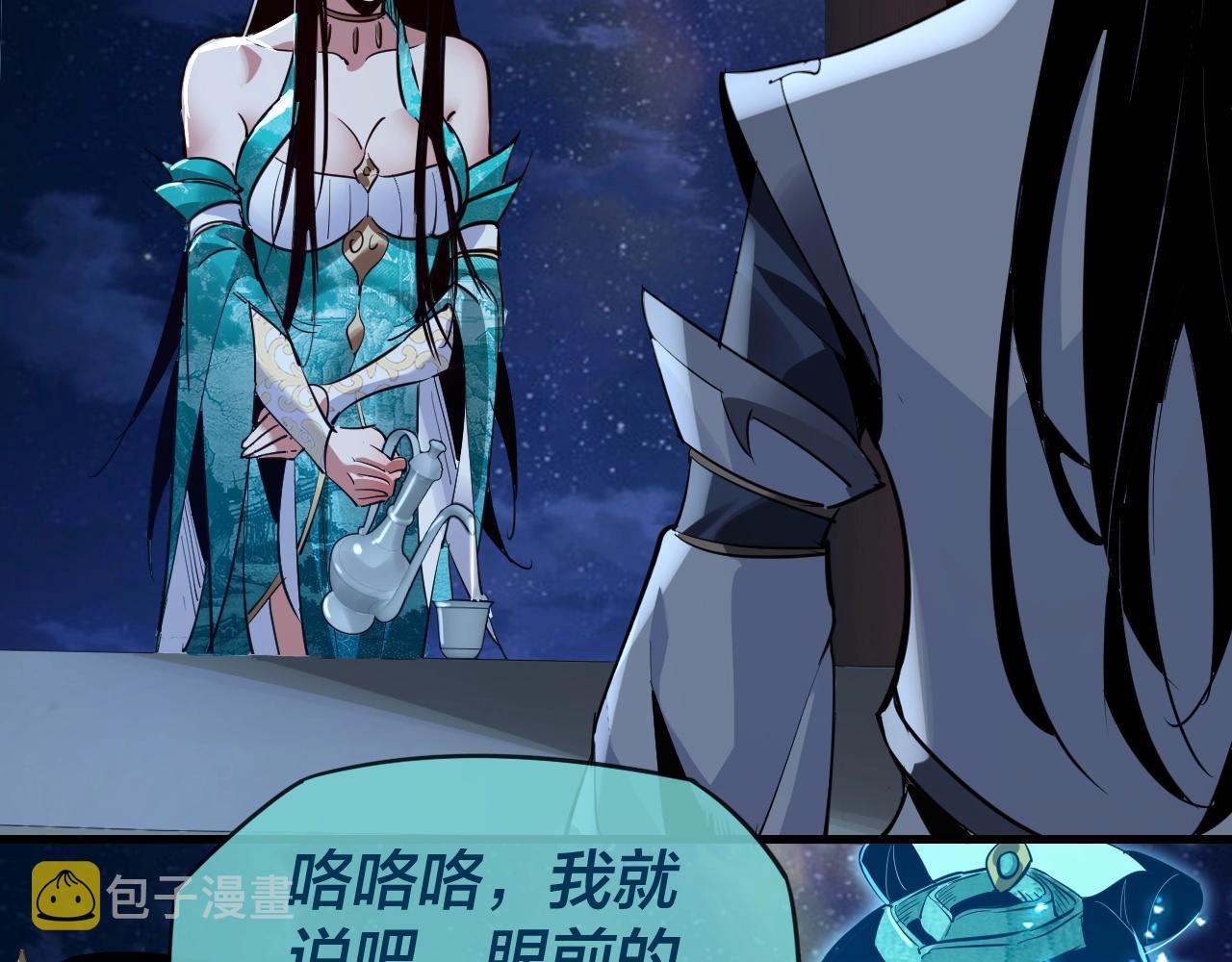 第4话 青歌送上门！50