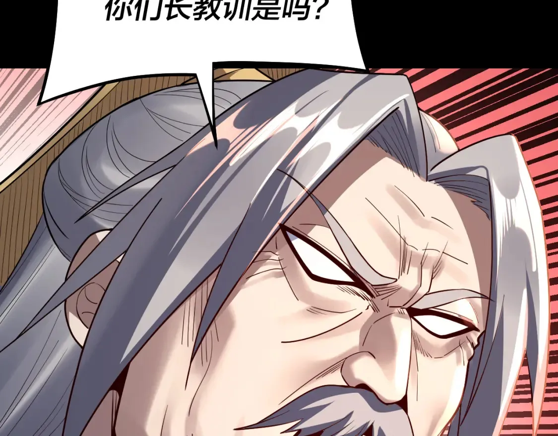 第128话 真仙书院88