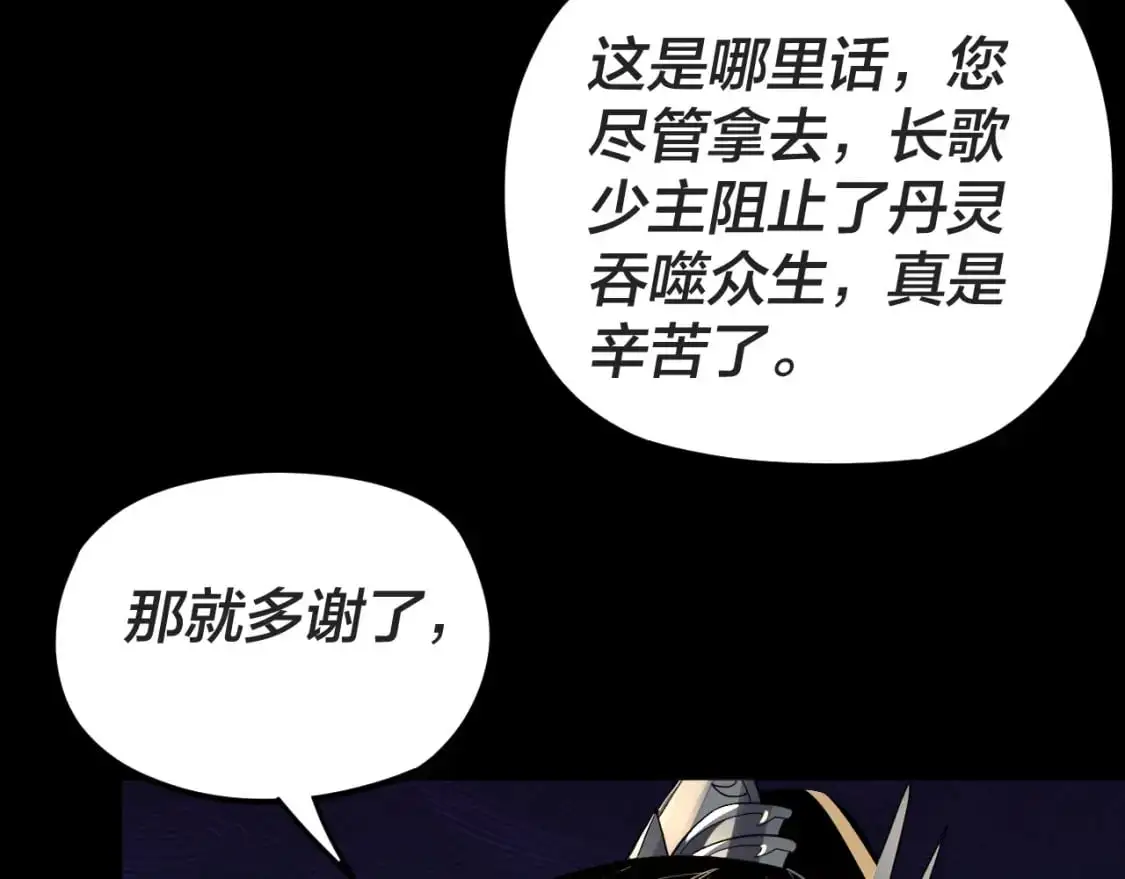 特典03 梦醒120
