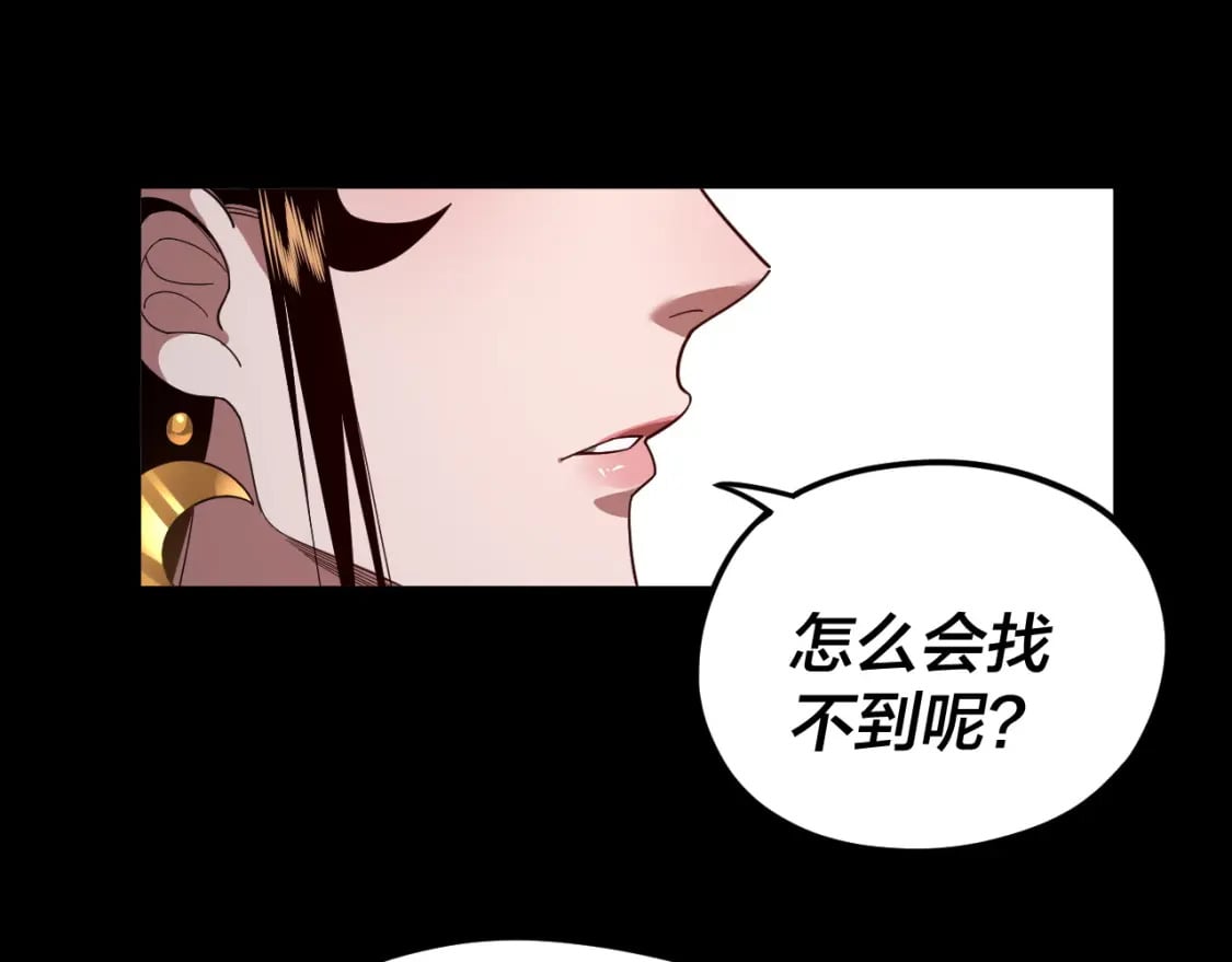 第92话 少年，背锅吗？101
